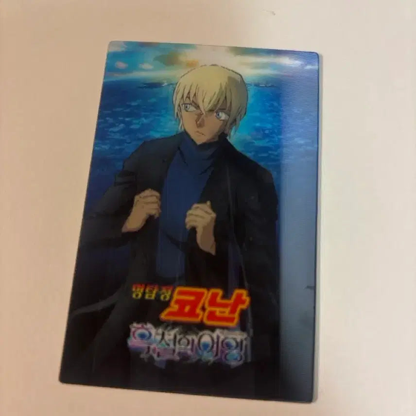 [BUNJANG] Detective Conan Black Iron Submarine Card Goods / 명탐정 코난 카드 굿즈 흑철의어영 팔아요!!