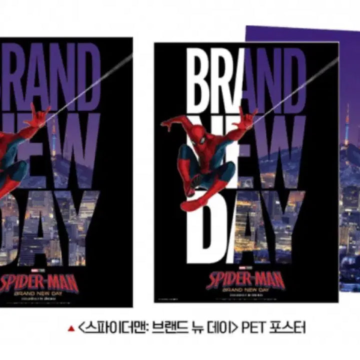 [BUNJANG] Spider-Man 4-Item Bundle: PET Poster, Film, Letter Set, and Badge / 4종 일괄)스파이더맨 pet포스터+필름+편지+뱃지