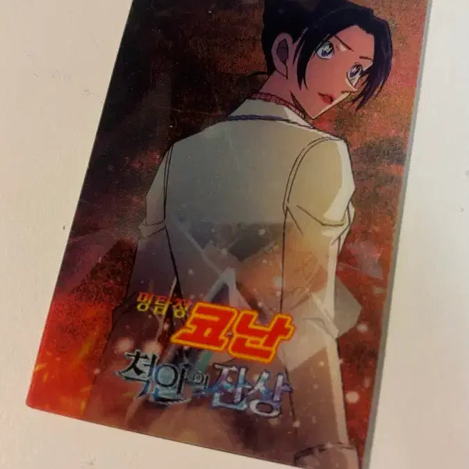[BUNJANG] Detective Conan Character Goods / 명탐정 코난 특전 팔아용