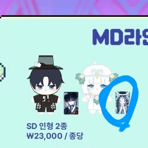 [BUNJANG] WoogilAh Idol Ajin Photocard &amp; Film Set / (일괄)우길아 우리길드아이돌 아진 포토카드, 필름 2종 일괄