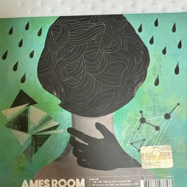 [BUNJANG] Supreme Team Ames Room CD / 슈프림팀 Ames room 아메스룸 cd