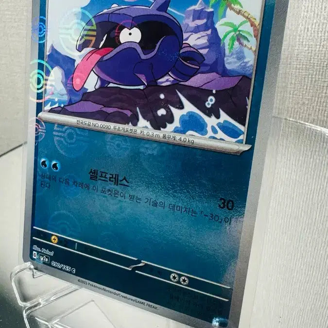 [BUNJANG] Pokemon Card 151 Seller Monster Ball Holo / 151 포켓몬 카드 셀러 몬스터볼 홀로