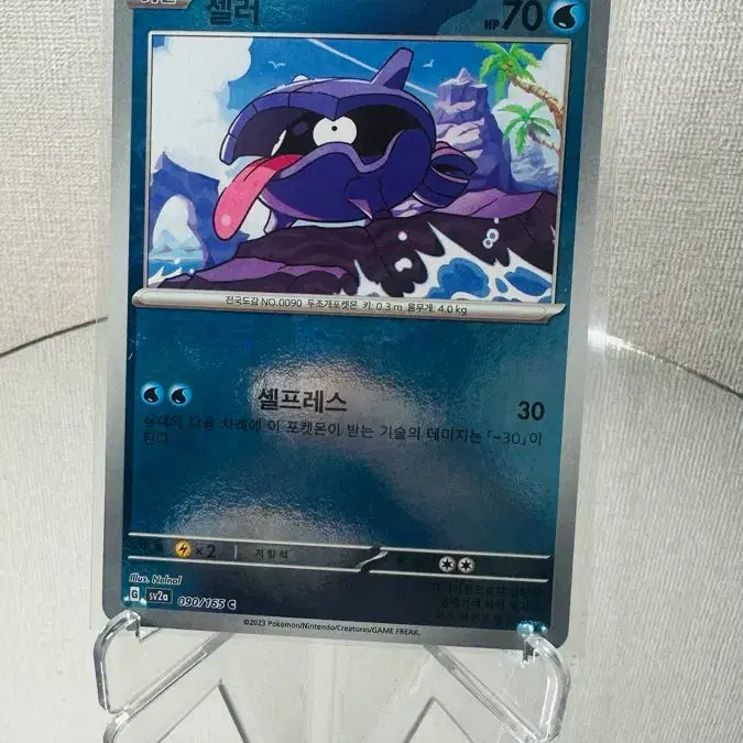 [BUNJANG] Pokemon Card 151 Seller Monster Ball Holo / 151 포켓몬 카드 셀러 몬스터볼 홀로
