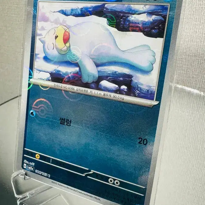 [BUNJANG] Pokemon Card 151 Juju Monster Ball Holo / 151 포켓몬 카드 쥬쥬 몬스터볼 홀로