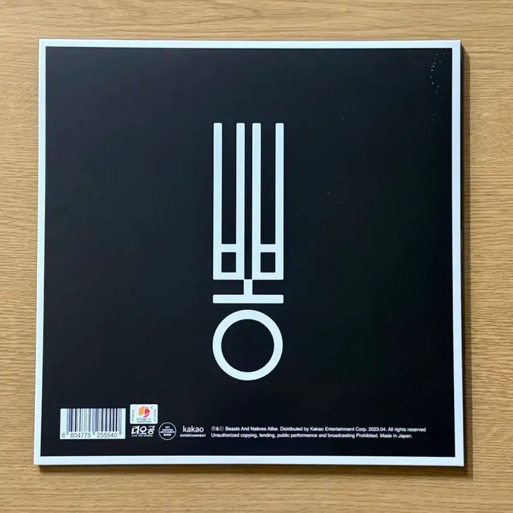 [BUNJANG] 250 250 - 250 (LP, Opened, Unplayed) / 250 이오공 뽕 LP (미청음, 개봉반)