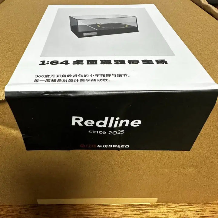 [BUNJANG] Redline Diorama / 레드라인 디오라마 판매합니다