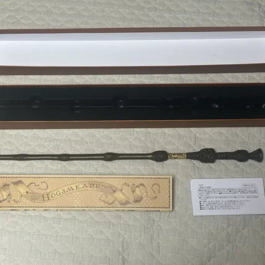 [BUNJANG] Universal Studios Elder Wand / 유니버셜 덤블도어 딱총나무 지팡이