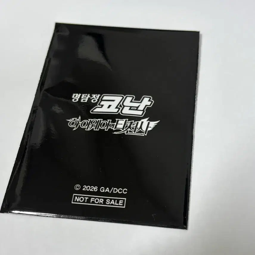 [BUNJANG] Detective Conan: The Raven Chaser Special Benefit / 명탐정코난 하이웨이의 타천사 특전