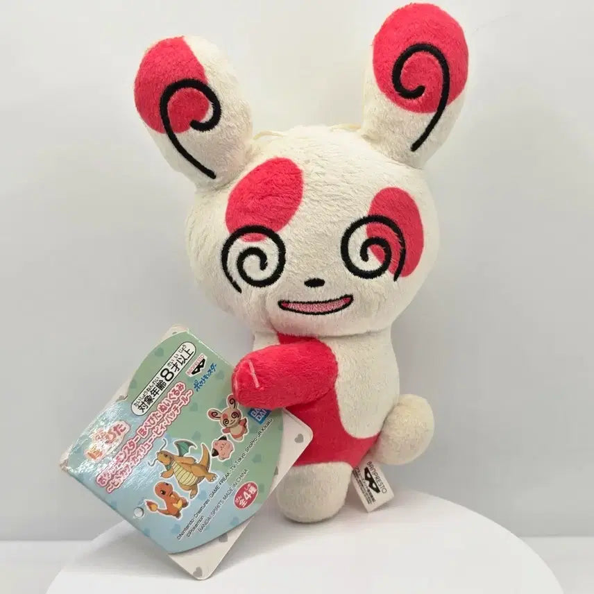 [BUNJANG] Banpresto Pokemon Lurantis Plush / 포켓몬스터 반프레스토 구라부라린 얼루기 인형 판매합니다