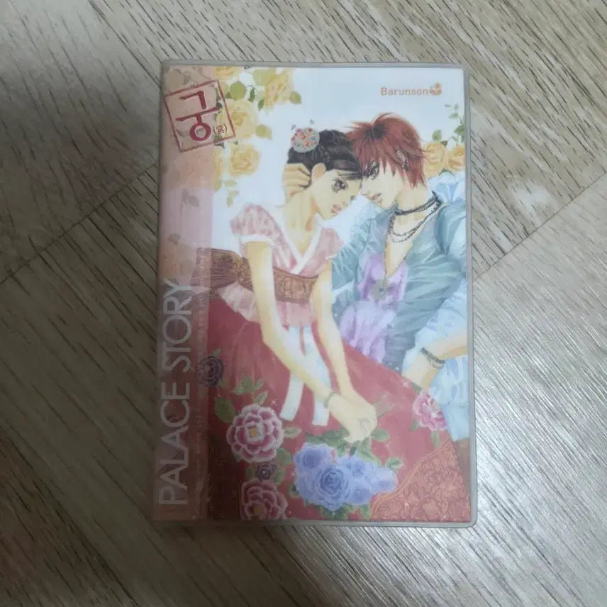 [BUNJANG] Palace Scheduler Classic Stationery / 궁 스케줄러 고전문구