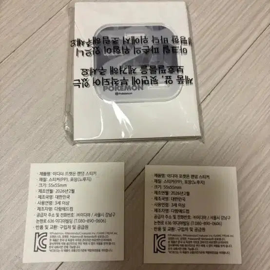 [BUNJANG] Pokemon Acrylic Stand Dragonite &amp; Ediya Pokemonic Sticker Puni, Bulbasaur / 포켓몬 아크릴 스탠드 망나뇽 &amp; 이디야 띠부띠부씰 푸린 이상해씨