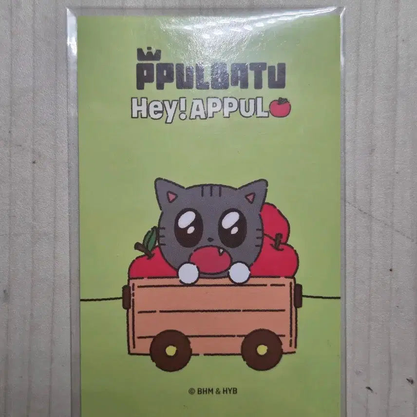 [BUNJANG] TXT Beomgyu Apple Bat Special Edition Photocard / 투바투 뿔바투 애뿔바투 온라인 5만원 특전 포카 태현