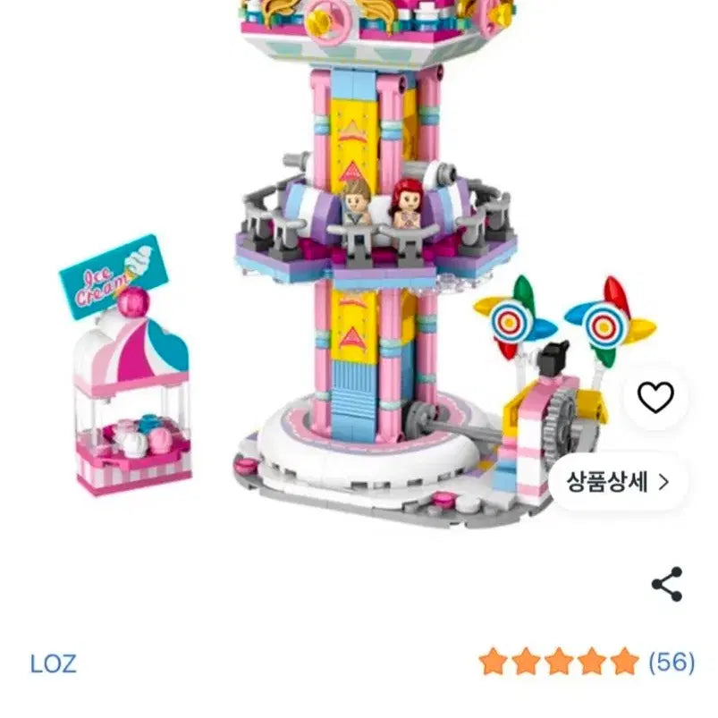 [BUNJANG] LOZ Mini Blocks Gyro Drop &amp; Ice Cream Stall Playset (1727) - Pink Hologram Box Version / LOZ 미니블록 자이로드롭 레고(1727)-핑크 홀로그램 박스 버전