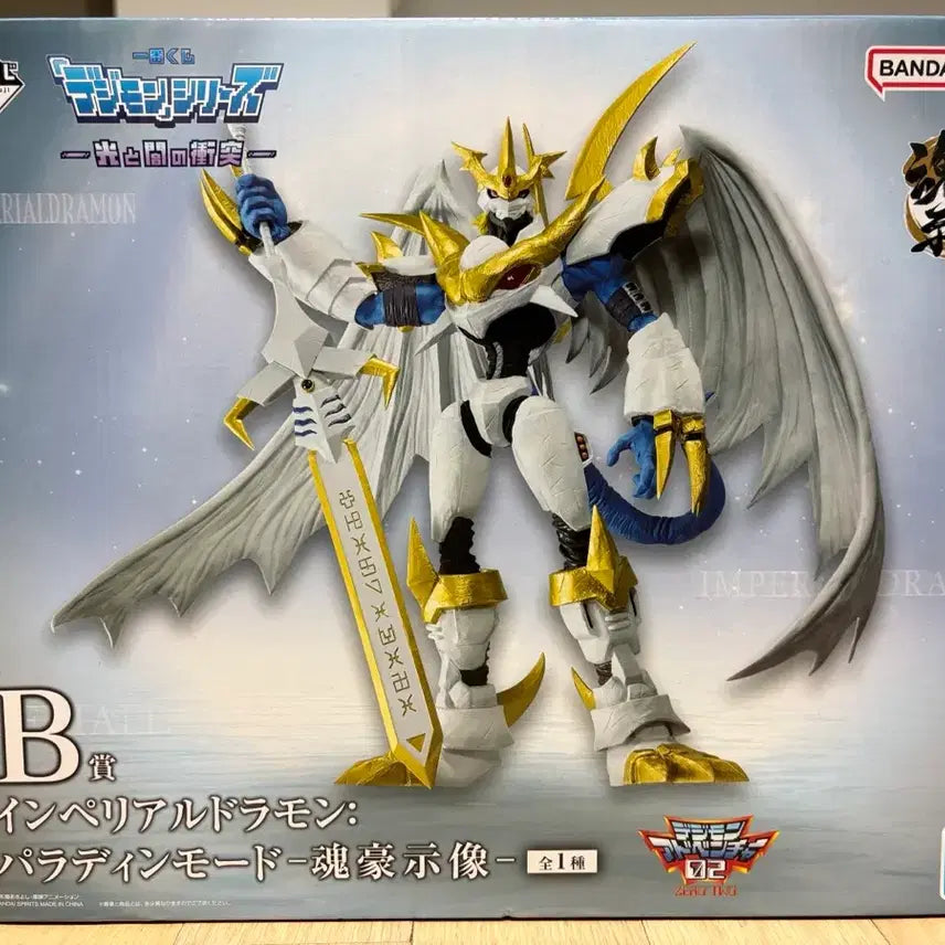 [BUNJANG] Ichiban Kuji Dragon Quest Emperor Dragon Paladin Mode Figure / [최저가] 제일복권 디지몬 황제드라몬 파라딘 모드