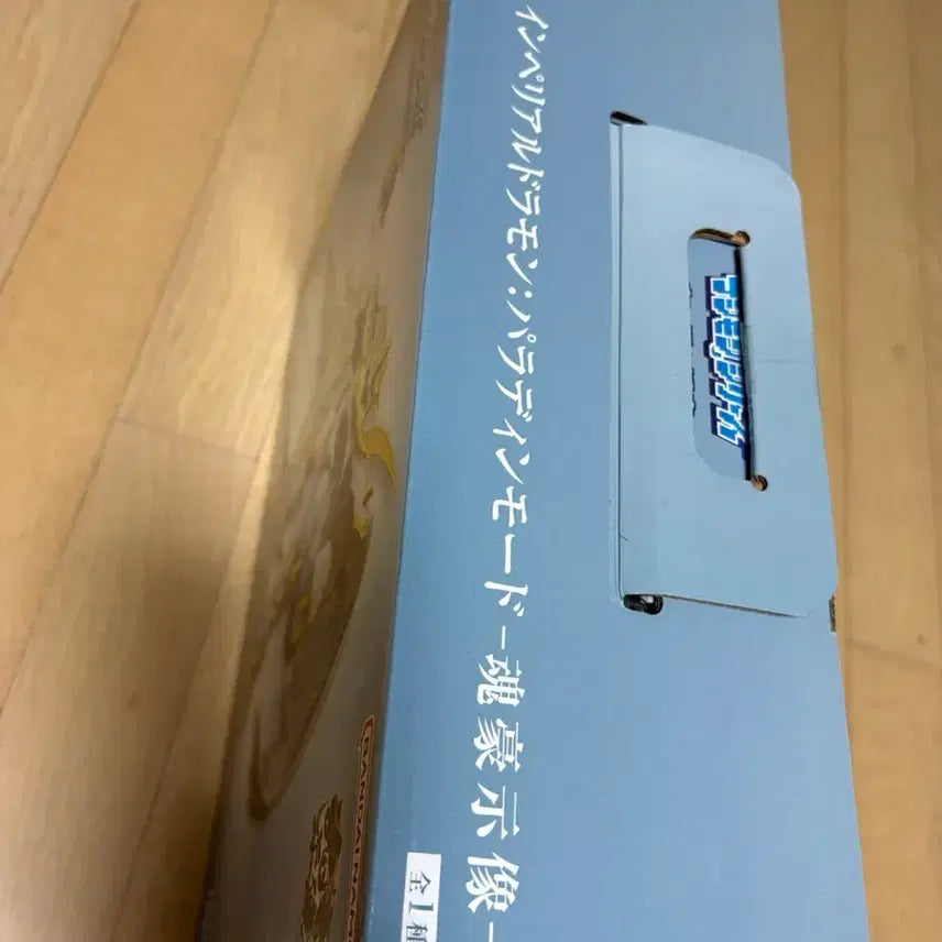 [BUNJANG] Ichiban Kuji Dragon Quest Emperor Dragon Paladin Mode Figure / [최저가] 제일복권 디지몬 황제드라몬 파라딘 모드