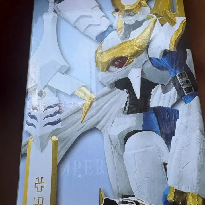 [BUNJANG] Ichiban Kuji Dragon Quest Emperor Dragon Paladin Mode Figure / [최저가] 제일복권 디지몬 황제드라몬 파라딘 모드