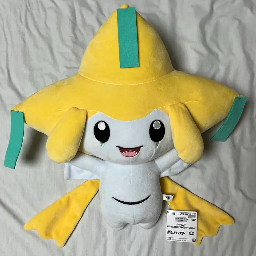 [BUNJANG] Pokemon Jirachi Plush Toy (Sunshine Ver.) / !택 분실! 포켓몬스터 메차모후굿토 지라치 봉제인형