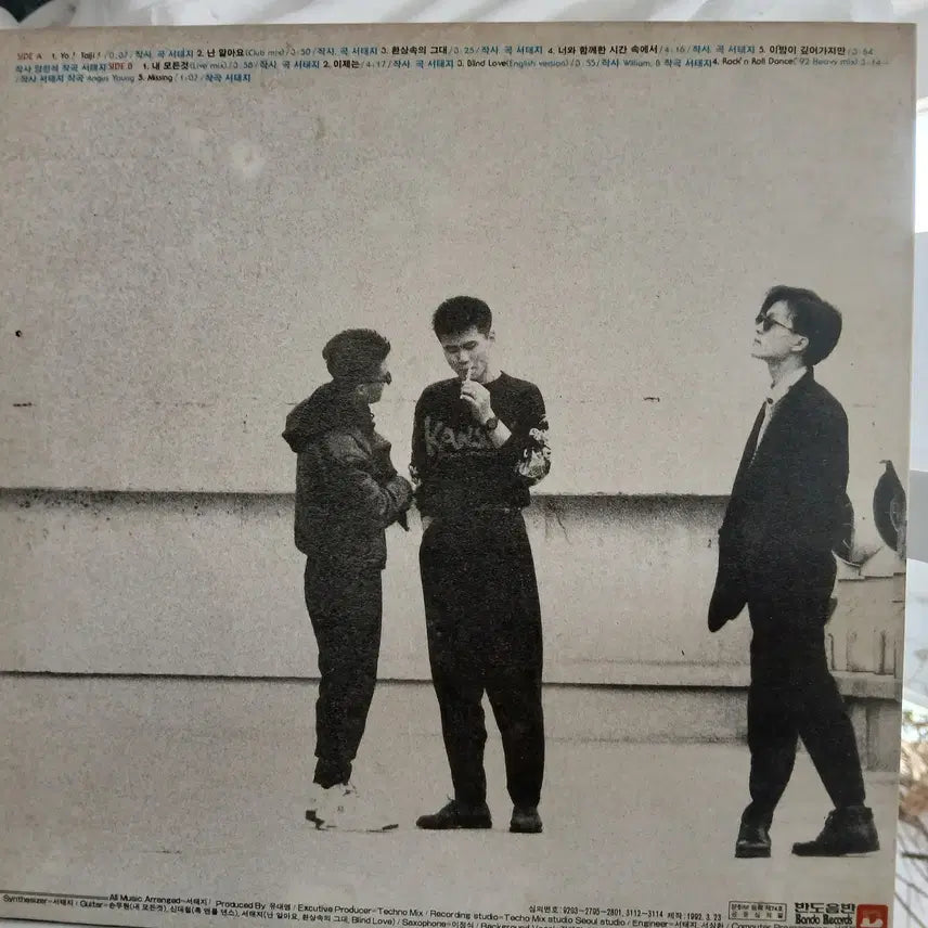 [BUNJANG] Seo Taiji and Boys Album / 서태지와 아이들