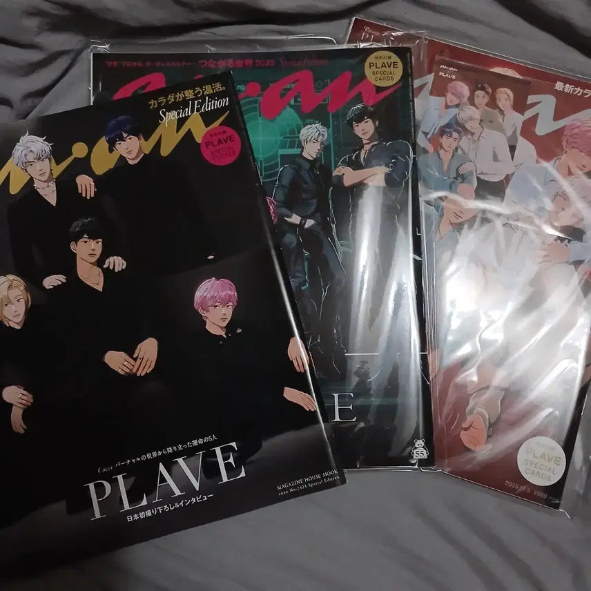 [BUNJANG] Plaive AnAn Magazine 3-Set Bundle / 플레이브 앙앙 잡지 3종 일괄