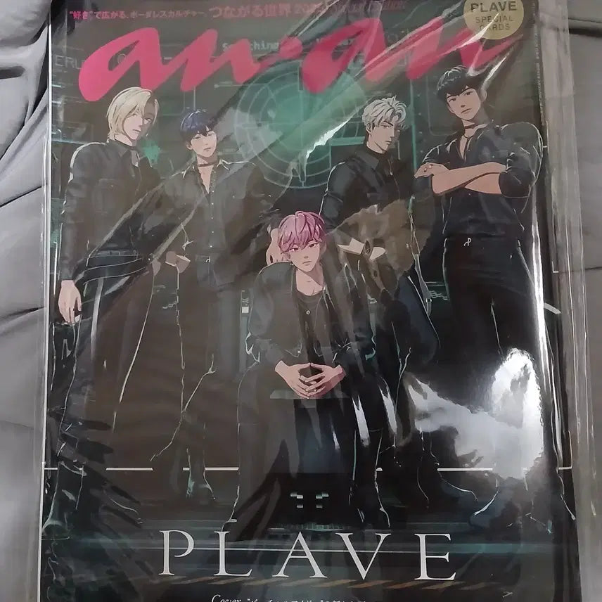 [BUNJANG] Plaive AnAn Magazine 3-Set Bundle / 플레이브 앙앙 잡지 3종 일괄