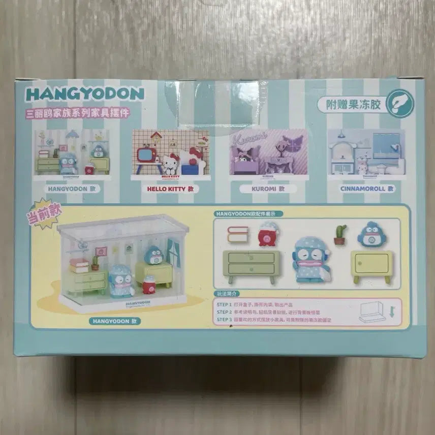 [BUNJANG] Hangyodon Miniature Furniture Set Figure / 한교동 미니어처 가구 세트 피규어