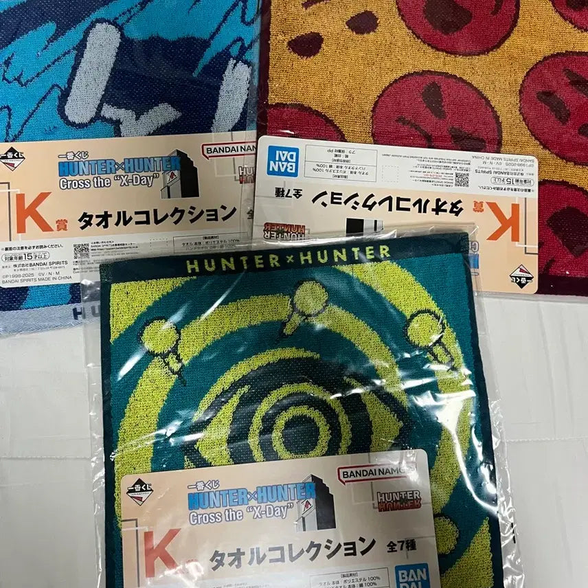 [BUNJANG] Hunter x Hunter Kuji Bundle Set (Sealed) / (미개봉)헌터헌터 쿠지 상품 일괄판매