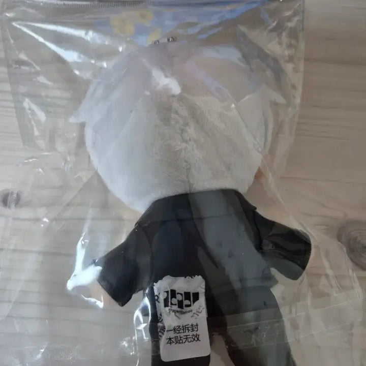 [BUNJANG] Love and Deep Space Jin Un Official Plush Doll / 러브앤딥스페이스 럽딥 진운 공식 누이 인형 판매