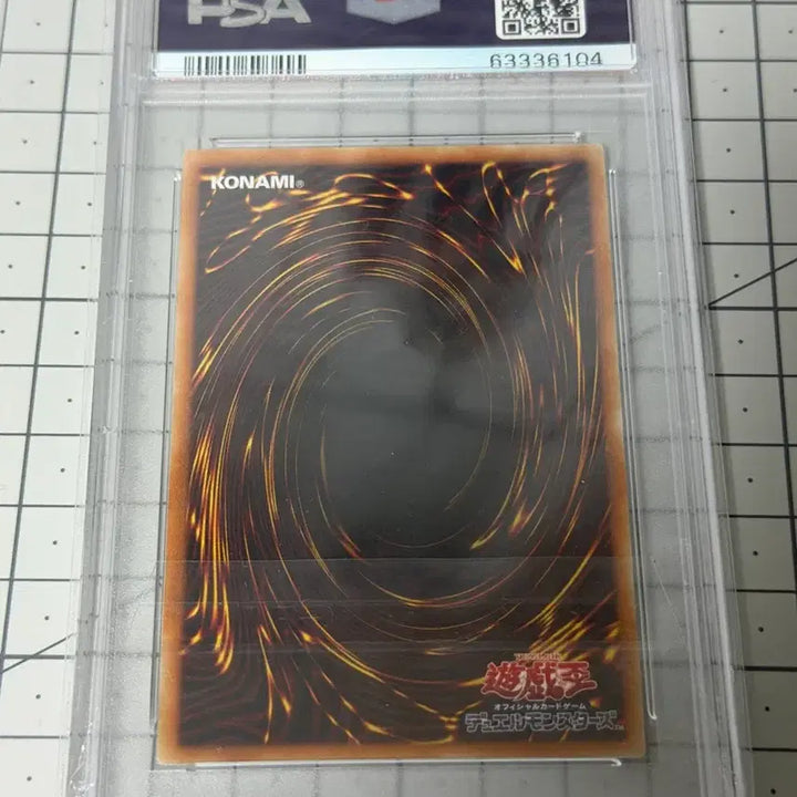 [BUNJANG] Yu-Gi-Oh! Time Wizard PSA 10 Special Pack Card / 유희왕 시간의마도사 프시크 PSA 10점 판매합니다!
