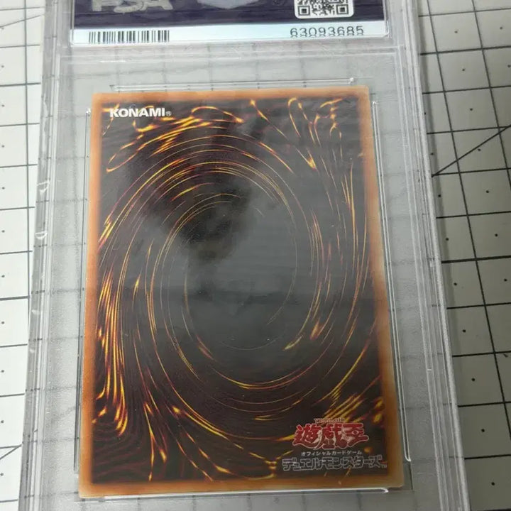 [BUNJANG] Yu-Gi-Oh! Holy Elf Holy Burst Stream PSA 10 Graded Card / 유희왕 홀리 엘프 홀리 버스트 스트림 PSA10 판매합니다!