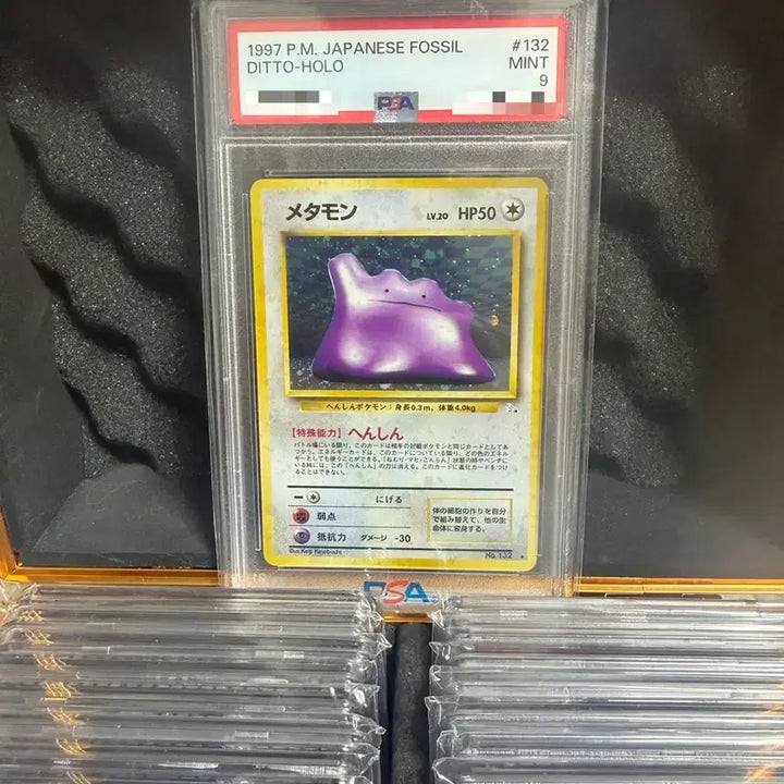 [BUNJANG] Old Back 1997 Japanese Fossil Ditto PSA 9 Graded / 올드 백 1997 일판 화석 메타몽 PSA 9등급
