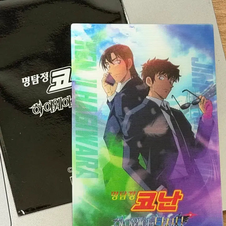[BUNJANG] Detective Conan The Darkest Nightmare Lenticular Matsuda Jinpei &amp; Hagiwara Kenji / 명탐정 코난 하이웨이의 타천사 특전 렌티큘러 마츠다 진페이 하기와라 켄지