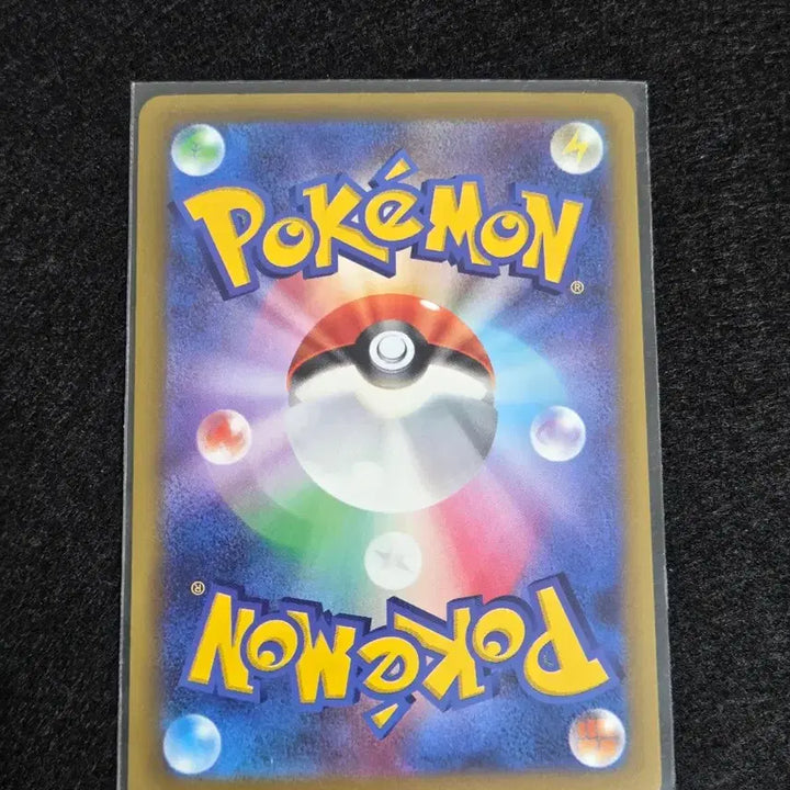 [BUNJANG] S-Grade Arcca Scarlet &amp; Violet Pokemon Card / [S급] 꼬몽울 ar 일판