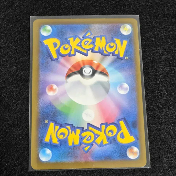 [BUNJANG] Pokemon Card Scarlet &amp; Violet Series AR / [S급] 대로트 ar 일판
