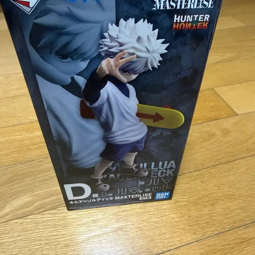 [BUNJANG] Hunter x Hunter Zoldyck Master Stars Piece Killua Figure D-Prize / 헌터x헌터 조르딕 마스터라이즈 피규어 키르아 d상