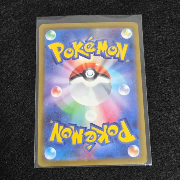 [BUNJANG] Pokemon Scarlet &amp; Violet Miraidon AR Card / [S급] 미끄래곤 ar