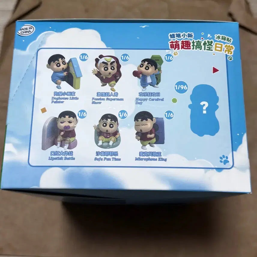 [BUNJANG] Crayon Shin-chan 6 Types Magnet Full Box Set / 짱구는못말려 마그넷 6종 풀박스