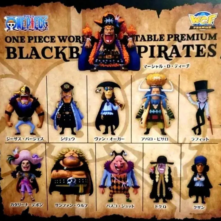 [BUNJANG] One Piece Blackbeard Pirates World Collectable Figure Set / 검은수염 해적단 월드 콜렉터블. 프리미엄 반다이 월콜