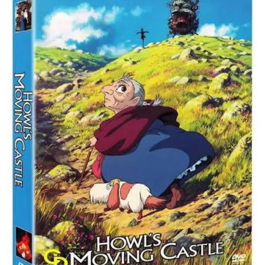 [BUNJANG] Howl&