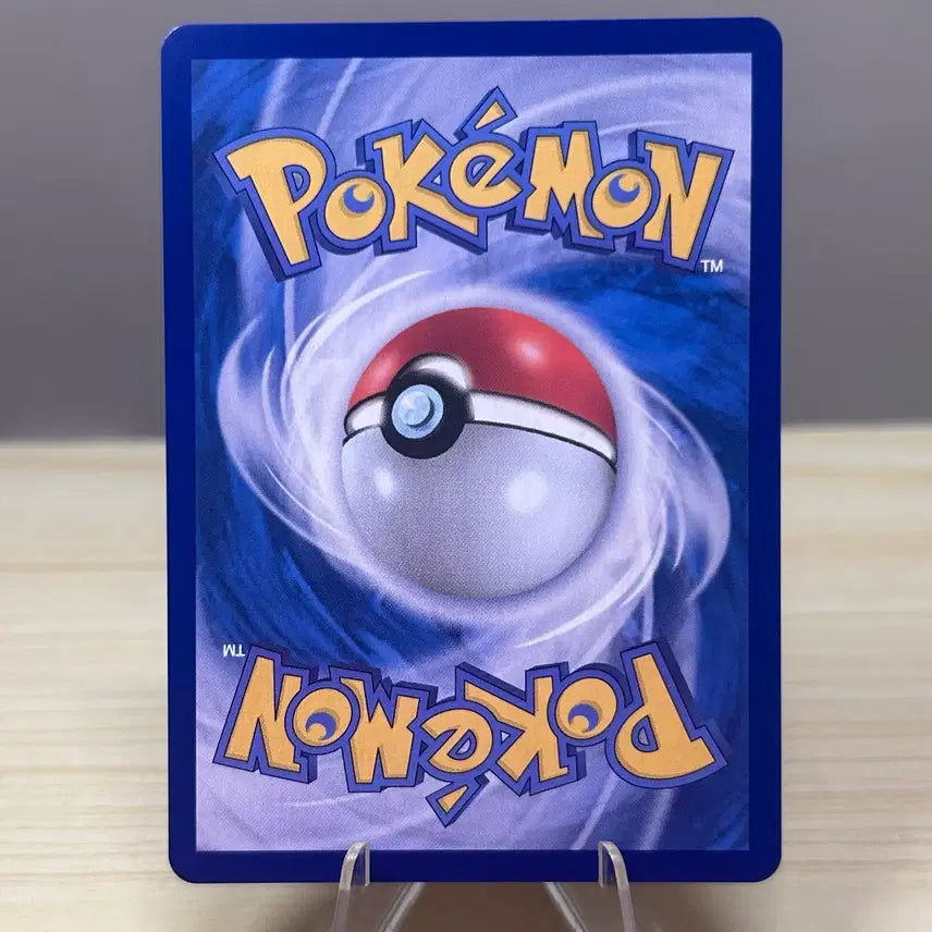 [BUNJANG] Pokemon Card Paldean Wooper SV11W 046/086 U White Flare / [포켓몬카드] 타격귀 sv11W 046/086 U 화이트플레어