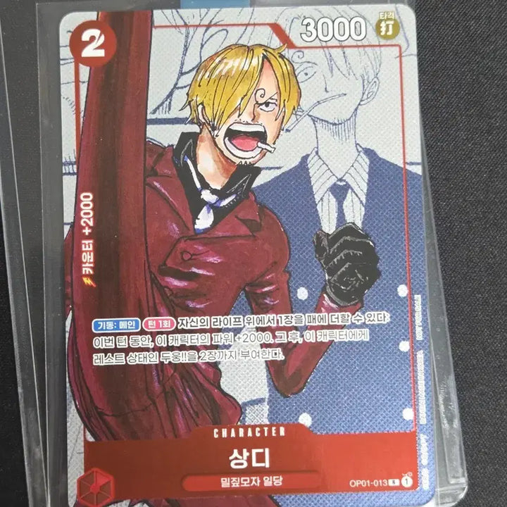 [BUNJANG] One Piece Card Sanji Promo OP01-013 / 원피스 카드 / 상디 프로모 / op01-013