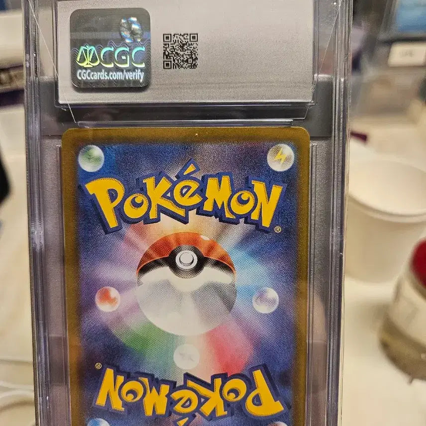 [BUNJANG] Pikachu ex Special Art Rare Holo 234/193 GEM MINT 10 / 피카츄 ex 스페셜 아트 레어 홀로 234/193 GEM MINT 10