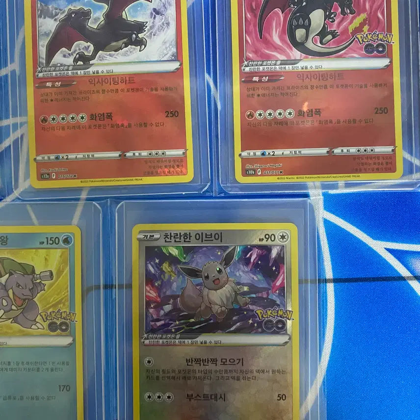 [BUNJANG] Pokemon Card Brilliant Series Charizard (3 Types), Blastoise, Eevee - Graded Bundle / 포켓몬카드 찬란한시리즈 리자몽3종 거북왕 이브이 등급용 일괄