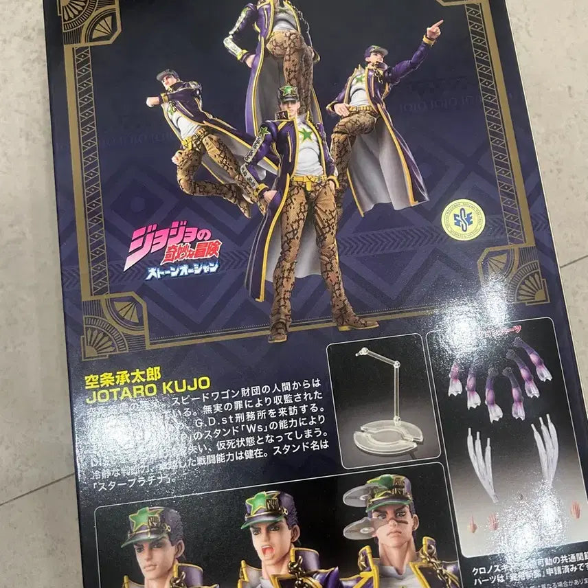 [BUNJANG] JoJo&