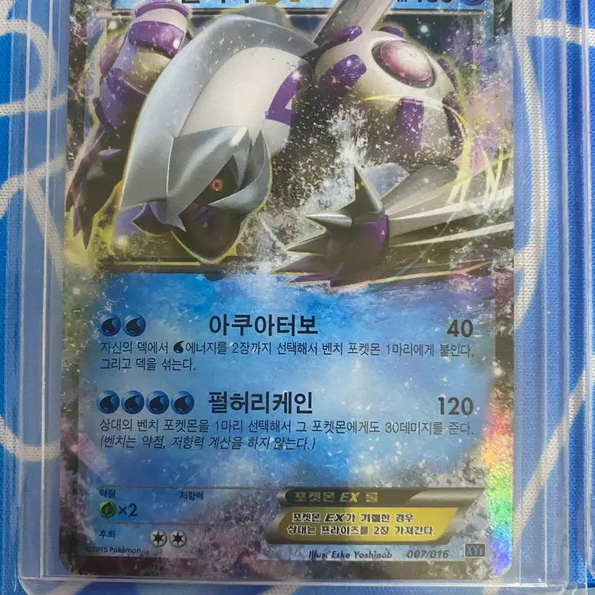 [BUNJANG] Pokemon Card Palkia ex XY Set (3 Cards) / 포켓몬카드 고대카드 펄기아 ex xy 3장