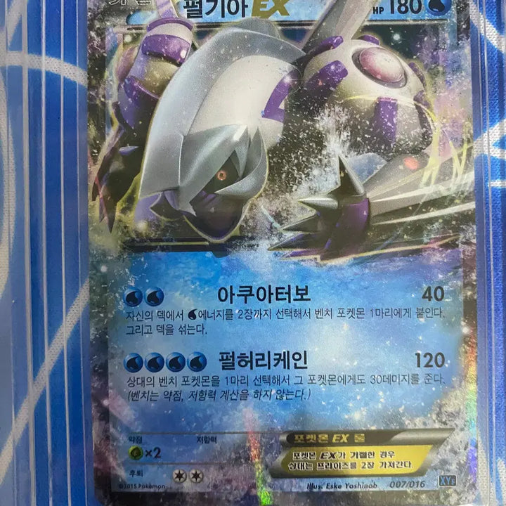 [BUNJANG] Pokemon Card Palkia ex XY Set (3 Cards) / 포켓몬카드 고대카드 펄기아 ex xy 3장