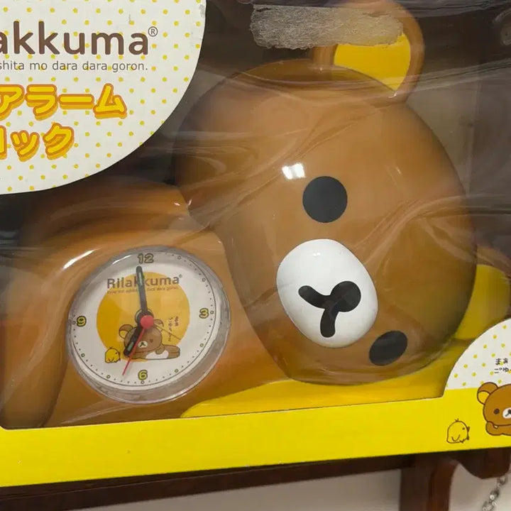 [BUNJANG] Rilakkuma Clock / 리락쿠마 시계
