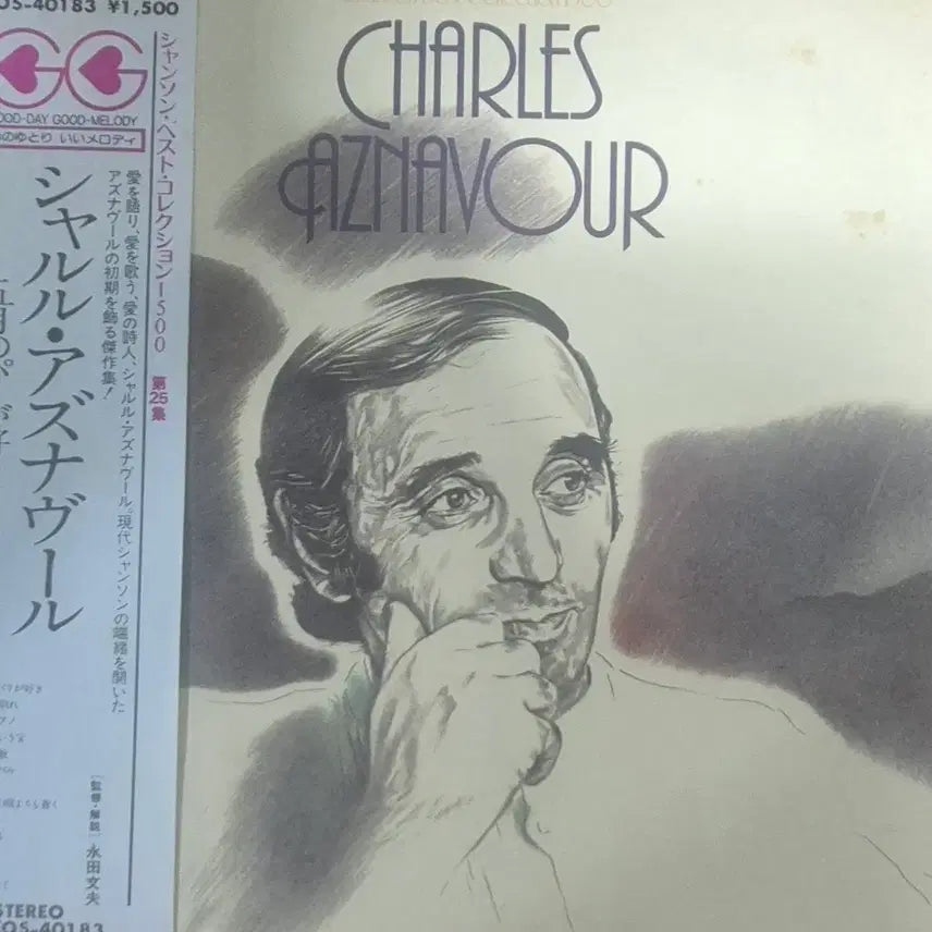 [BUNJANG] Charles Aznavour Best Collection 1500 Album / 샤를 아즈나부르  베스트 컬렉션 1500 앨범