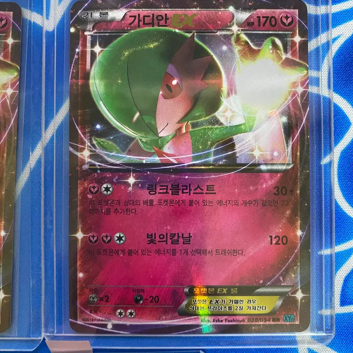 [BUNJANG] Gardevoir ex Ancient Card Bundle Set / 포켓몬카드 고대카드 가디안,m가디안ex 세트 일괄판매