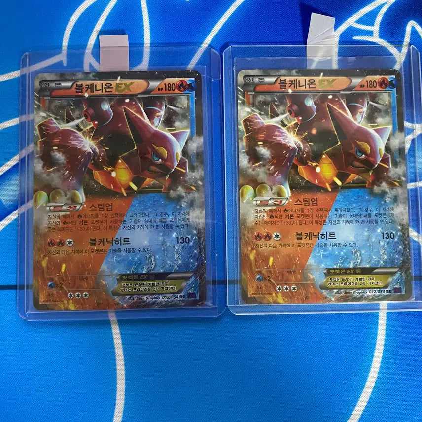 [BUNJANG] Pokemon Card Volcanion EX Ancient Cards (Set of 2) / 포켓몬카드 고대카드 볼케니온ex 2장