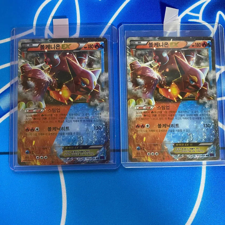 [BUNJANG] Pokemon Card Volcanion EX Ancient Cards (Set of 2) / 포켓몬카드 고대카드 볼케니온ex 2장